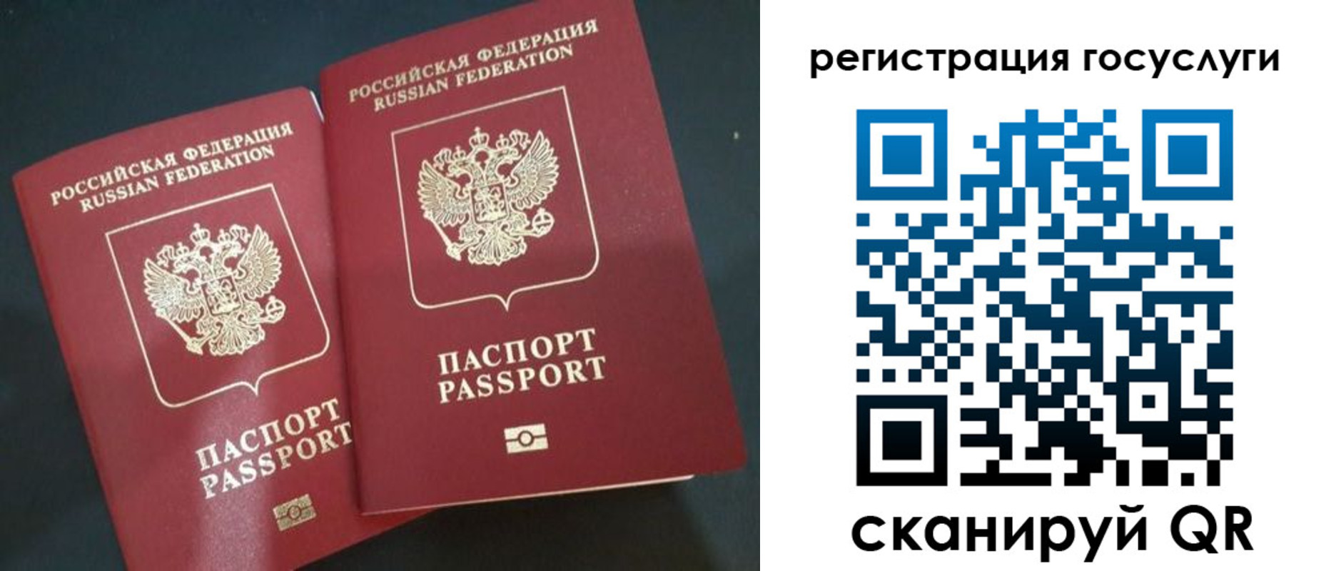 временная регистрация недорого в Среднеуральске