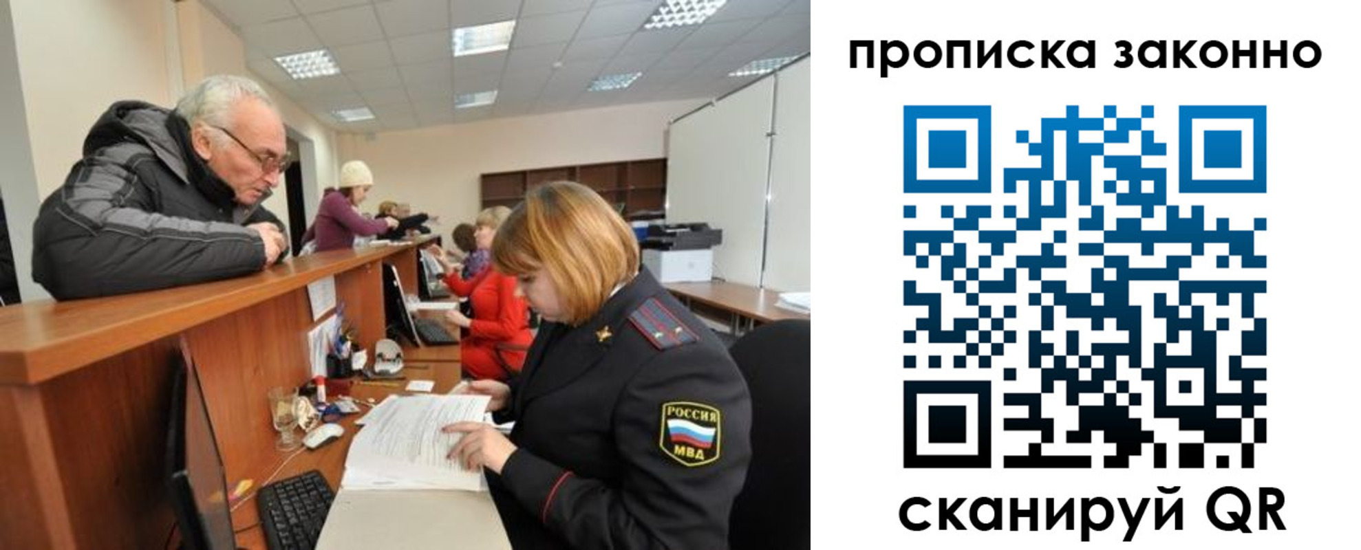 миграционный учет в Среднеуральске