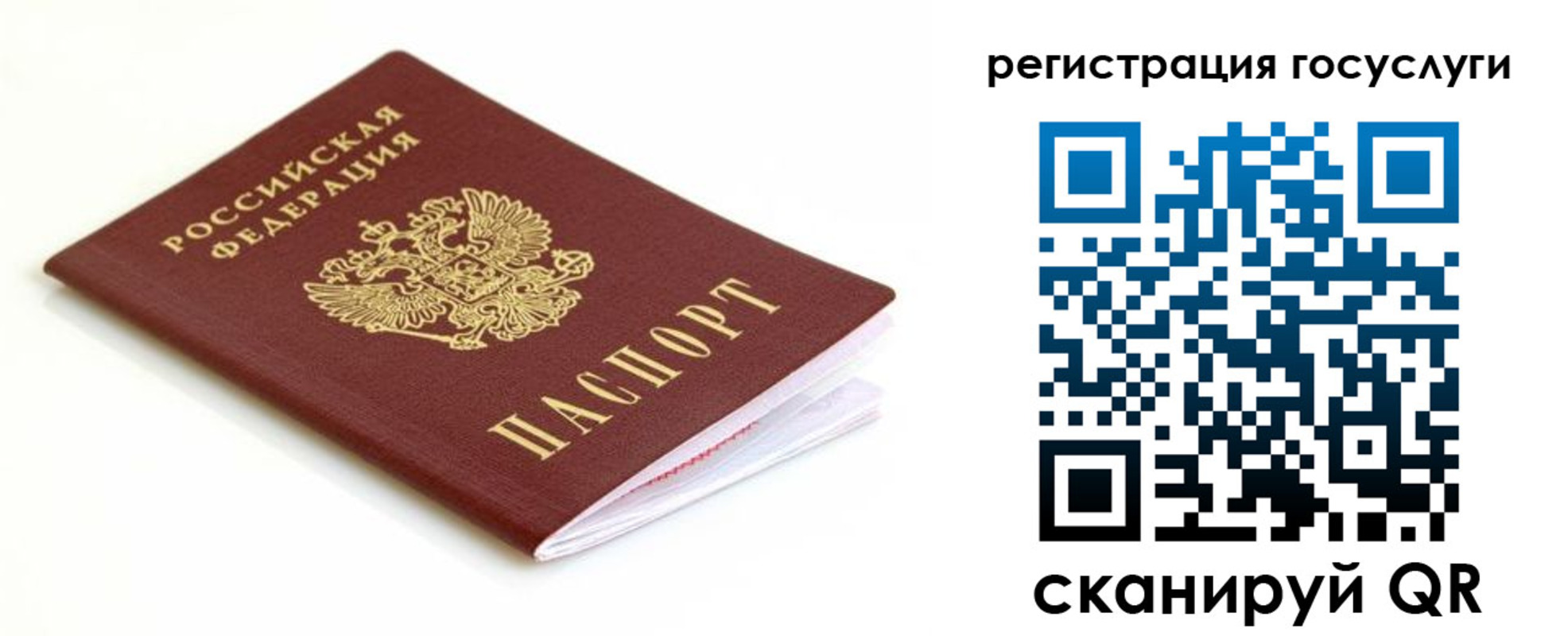 временная регистрация гарантия в Среднеуральске