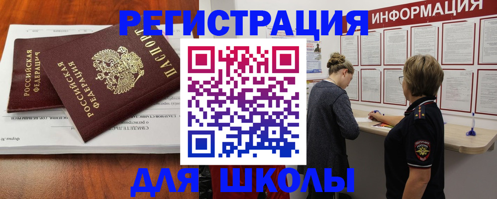 регистрация для дет. сада в Среднеуральске