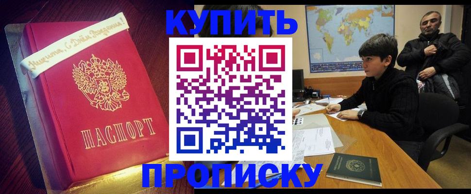 пропишу в квартире в Среднеуральске
