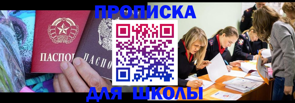 временная регистрация надежно в Среднеуральске